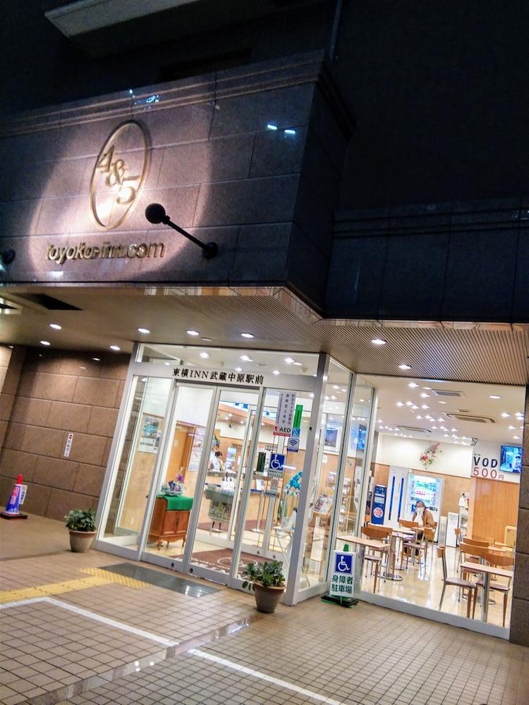Toyoko Inn Musashi-Nakahara Ekimae Kawasaki  Exterior photo