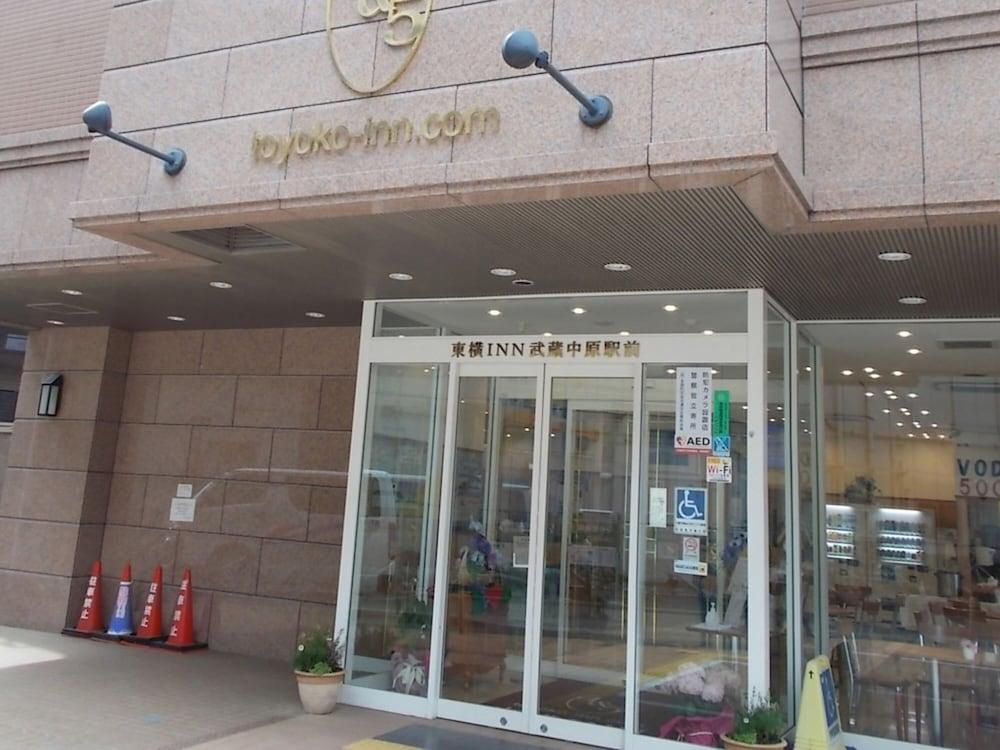 Toyoko Inn Musashi-Nakahara Ekimae Kawasaki  Exterior photo