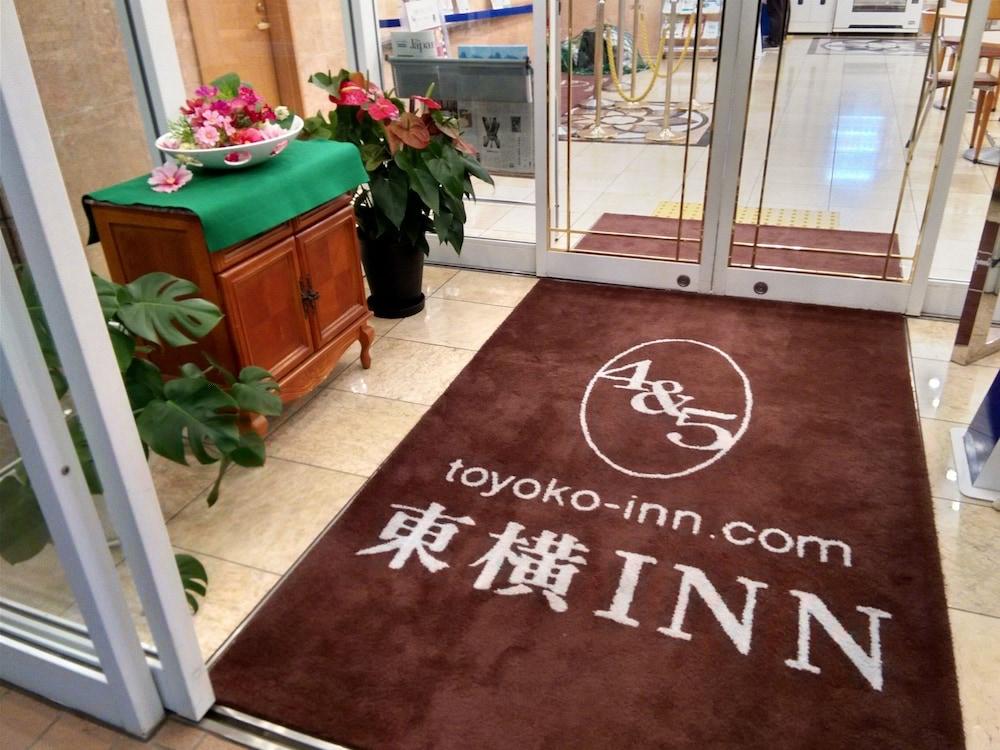 Toyoko Inn Musashi-Nakahara Ekimae Kawasaki  Exterior photo
