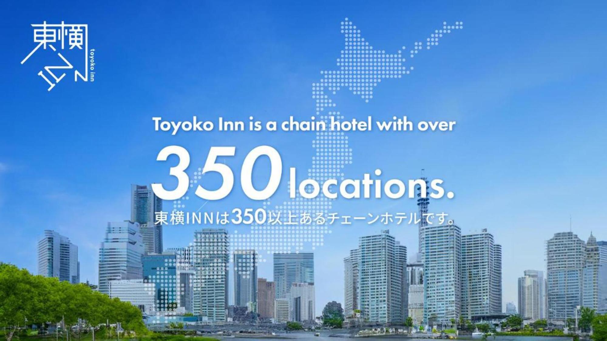 Toyoko Inn Musashi-Nakahara Ekimae Kawasaki  Exterior photo
